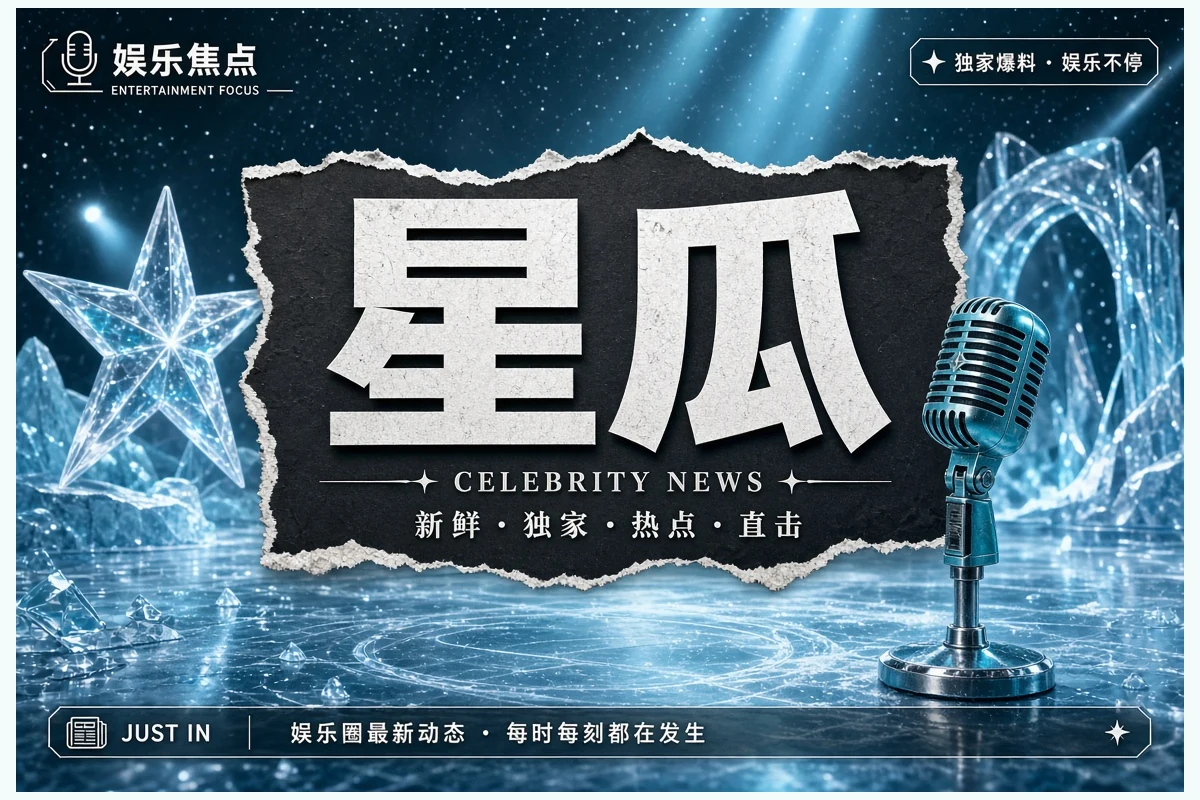 连载追踪